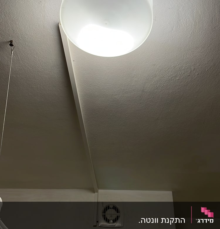 מנורת תקרה עגולה עם כיסוי לבן
